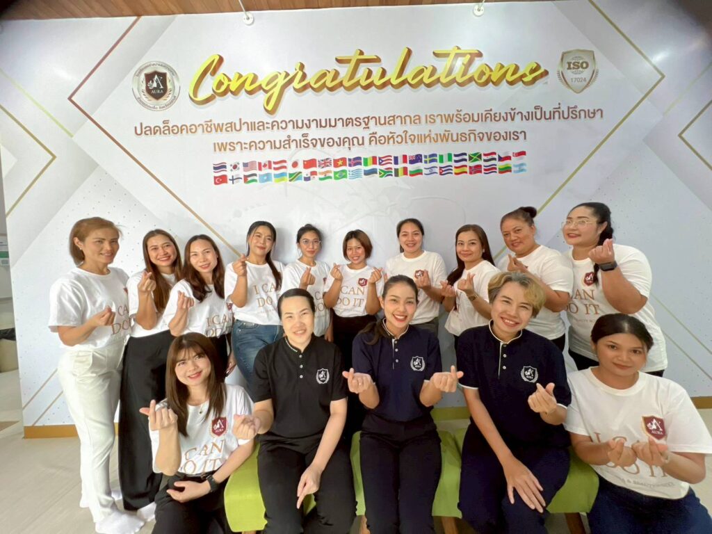 เรียนนวดไทยสปามืออาชีพ โรงเรียนออร่าสปาและความงาม