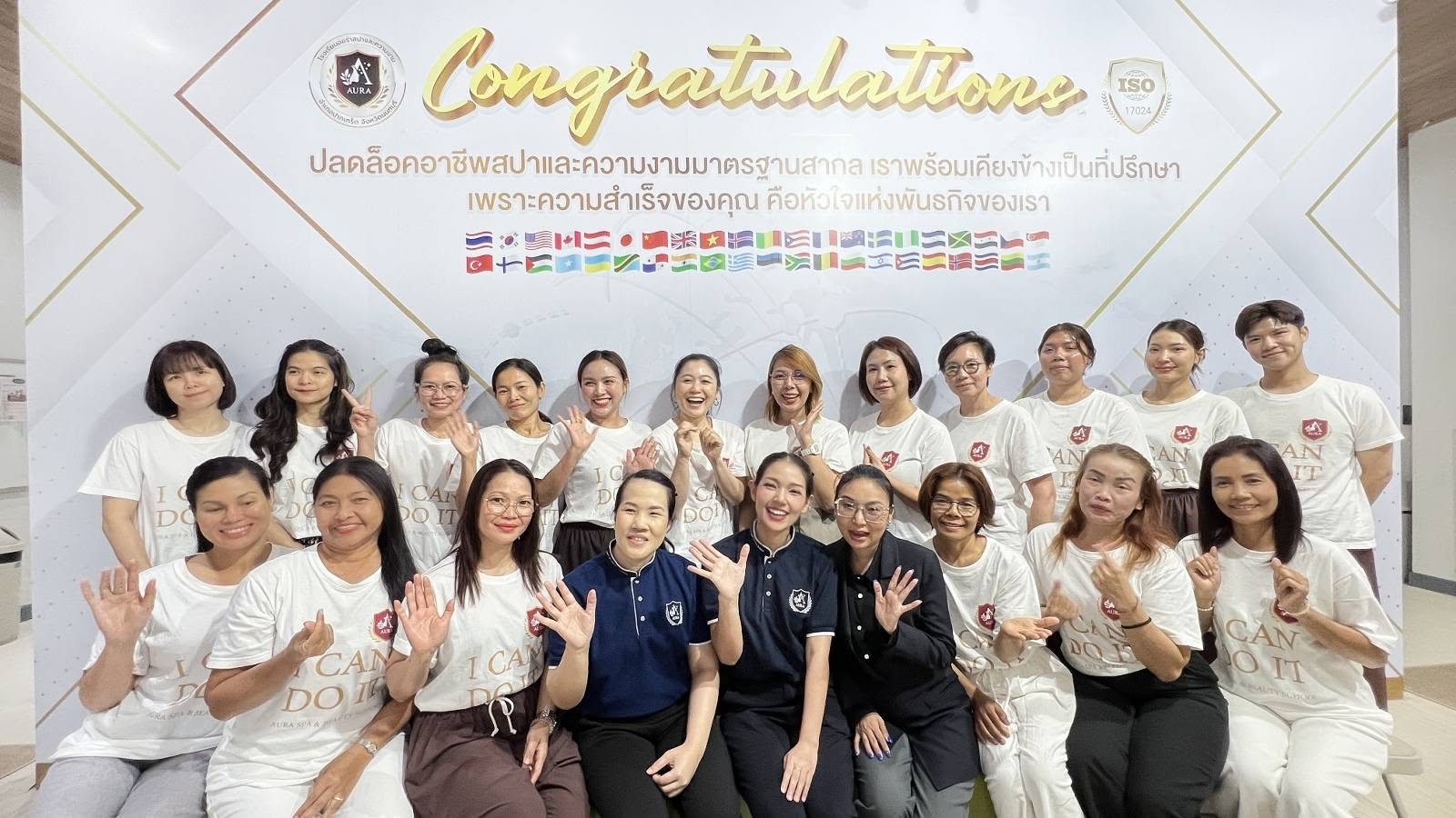 เรียนนวดหน้าความงามขึ้นทะเบียนถูกกฎหมาย