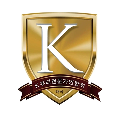 K-Beauty เกาหลีใต้