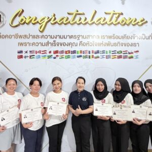 เรียนนวดหน้าที่ไหนดี โรงเรียนออร่าสปาและความงาม