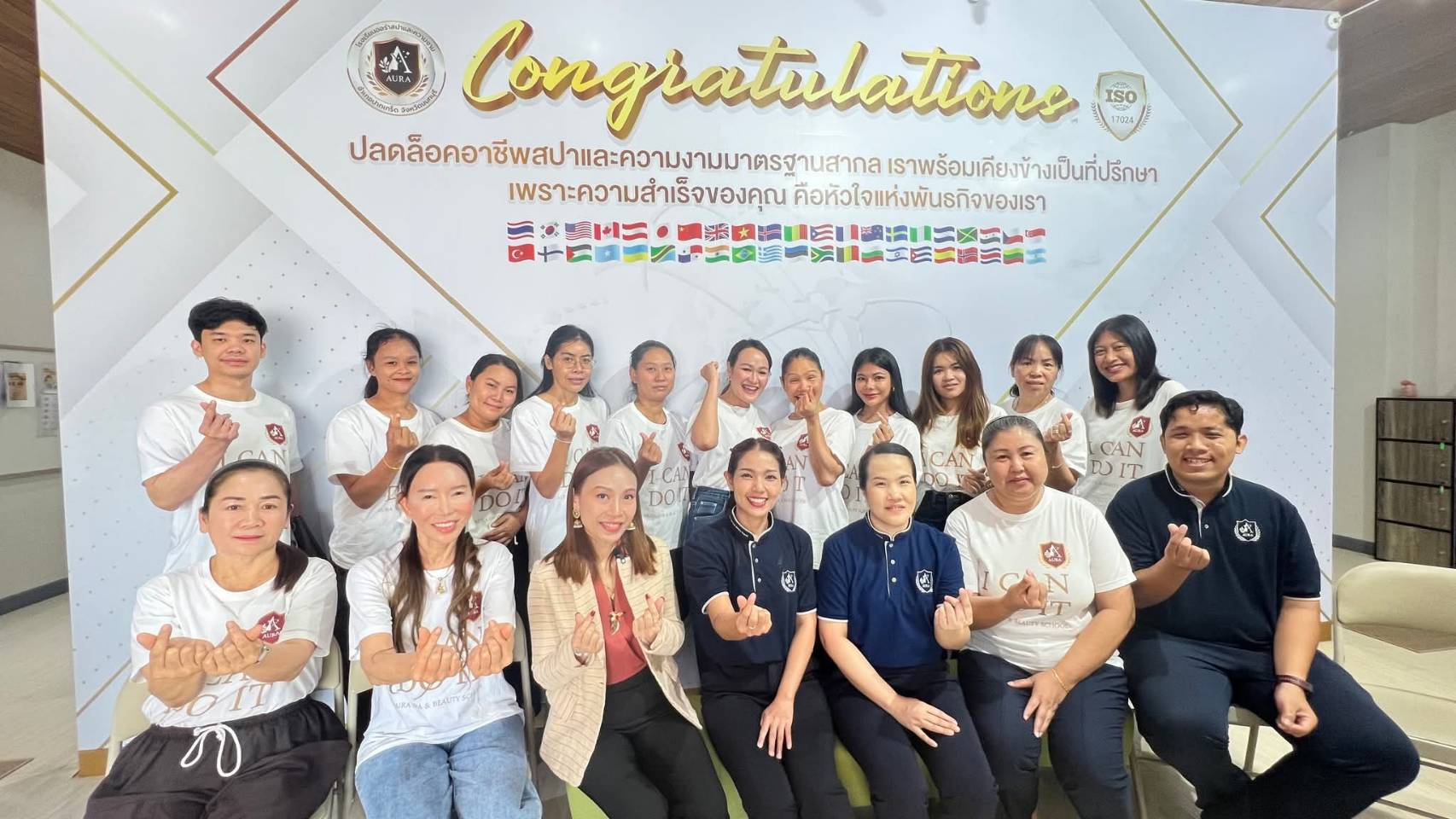 เรียนนวดหน้าที่ไหนดี เรียนนวดหน้าสปาความงาม ขึ้นทะเบียน สพส.14