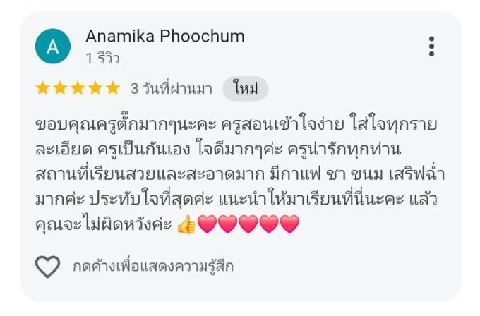 เรียนนวดหน้าที่ไหนดี โรงเรียนออร่าสปาและความงาม