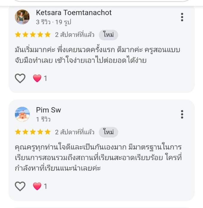 เรียนนวดหน้าที่ไหนดี โรงเรียนออร่าสปาและความงาม