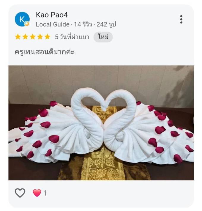 เรียนนวดหน้าที่ไหนดี โรงเรียนออร่าสปาและความงาม
