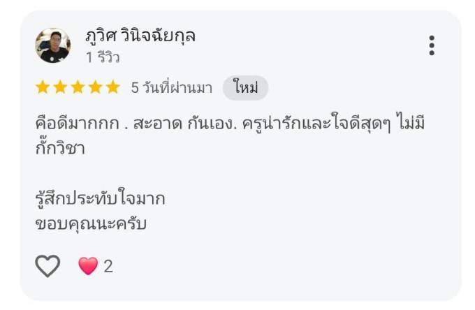 เรียนนวดหน้าที่ไหนดี โรงเรียนออร่าสปาและความงาม